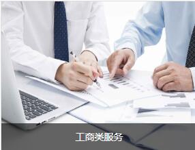 佳木斯拓迈上线智能财务系统